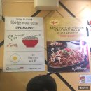 업밥