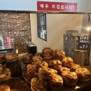 럿지(Lodge) 이미지