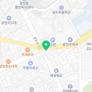 캠토 광천점 이미지