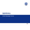 항공출판