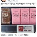 남양마트 이미지