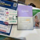 세종바름약국 | 아이 흉터 치료하는 법 (열상, 꿰매고 흉터 치료), 세종시 봉합수술