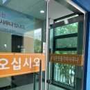 (주)유성엘리베이터 - 북구 시랑로79번길 30-8 | 대전 실내데이트 유성온천불가마사우나 찜질방 가격 주차 후기
