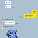 [숙대] 교촌파를 뒤흔든 깐부치킨의 한방! 식스팩•골뱅이쫄면 솔직후기