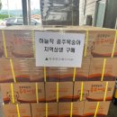 (주)구매로 이미지