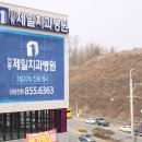 연세본치과의원 이미지