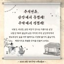 예천삼강 이미지