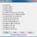 만능 PDF 편집프로그램 - "nPDF" 이미지