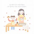 아동요리지도사 2급 이미지