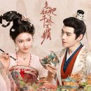 25/03 드라마 &amp; 영화 시청 기록 (스포 주의)