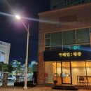 평광커피 이미지