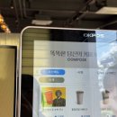 컴포즈커피행주