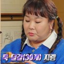 맥반석목욕탕 이미지