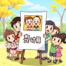 이웃집 동물병원 이미지