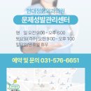 일신정형외과의원 이미지