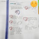 해마수학 이미지