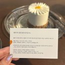 광주 봉선동 분위기 좋은 카페 디저트 맛집 무브스커피 후기
