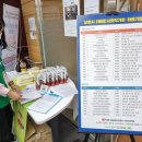 영농조합법인하주발효마을 이미지