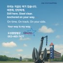 종합철강 이미지