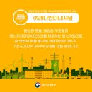 ㈜와이에이치에너지 이미지