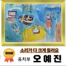 제주북초등학교 병설유치원 네이버블로그