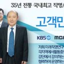미래생활연구소