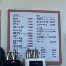 연산로 | 목포 수육 무침 로컬 현지인 맛집‘대명면옥’