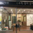 엘피다학원