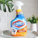 유한회사가스온 이미지