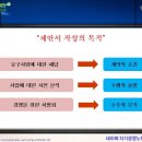 자기관리