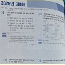 [HD]전산응용기계제도 기능사 필기 | 전산응용기계제도기능사 합격 후기! 필기, 실기 공부법 &amp; 치수 기입, 시간 활용 꿀팁 공유