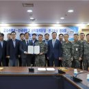 육군군수사령부 이미지