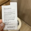 서광리-26 | 여행 1-2일차(비지터 게하/ 에코그린리조트/ 미미국수/ 비밀역/ 제주소나이중문점/ 서광리123정원/ 오나가)