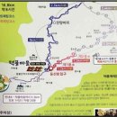제201회 삼척 덕풍계곡 산행 안내 이미지