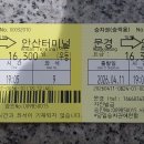 작천리 화장실 티스토리