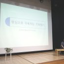 [5월 농인문학] 기후위기, 답은 흙(땅)에 있다 (안철환/전통농업연구소 대표)