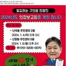 난곡동 주민센터 이미지