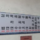태림분식 이미지