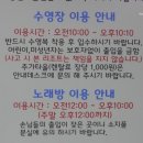 청한당구장 네이버블로그