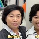 부산 헤어컨설팅 퍼스널헤어 전문샵 용호동 킨다유니크에서 엄마 인생 헤어스타일링 성공!