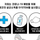 원앙초교병설 이미지