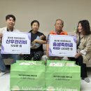 가정복지행복센터3 이미지