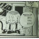 영계삼총사 이미지