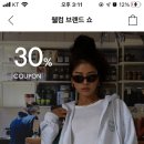 외국언냐 느낌나는 브랜드 비터셀즈 무신사에서 30%쿠폰(+당연히 무배) 이미지