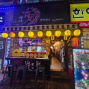 쿠시야끼하루 | 신림 서울대학교 대학동 겐야 로바다야끼, 잔뜩 먹고 온 내돈내산 후기