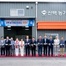 농기계임대사업소 이미지