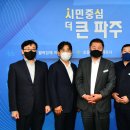 파주환경 이미지