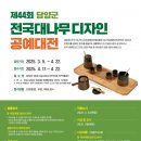 44 이미지