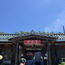 평창강민물매운탕식당 | 양평 식당 강나루민물매운탕 리얼후기