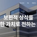 하남돼지집 이미지